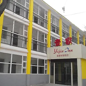 Yijia Express 酒店 洛阳
