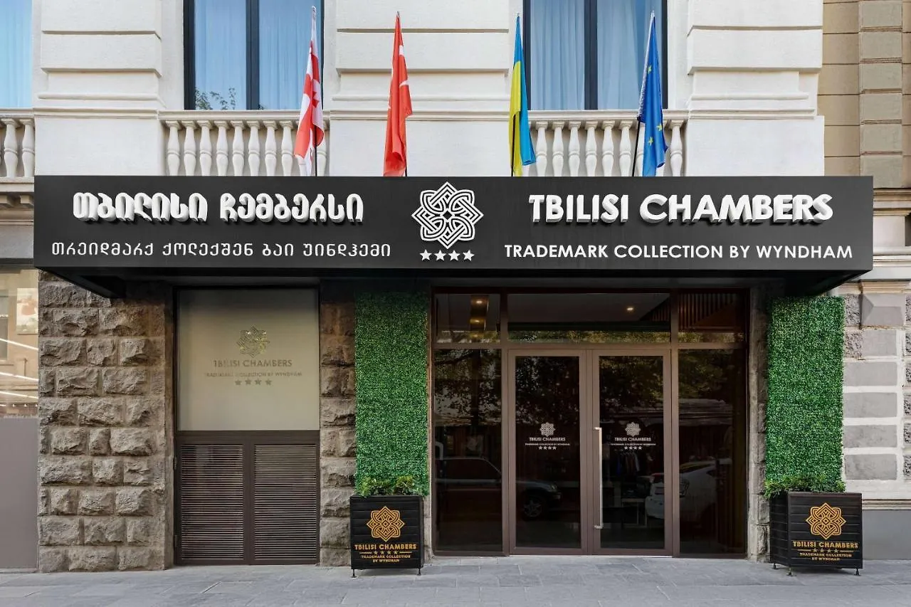 Tbilisi Chambers, Trademark Collection By Wyndham 4*,  格鲁吉亚